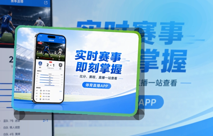 乐鱼应用商店下载入口,常用功能容易找到,移动端使用更自然