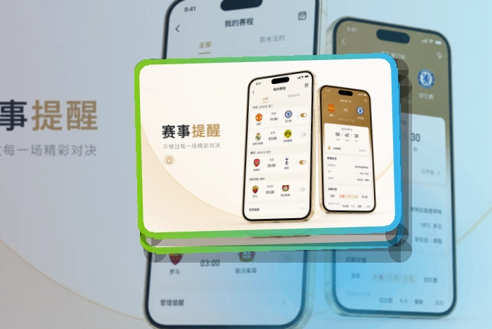 乐鱼APP访问与网页版入口